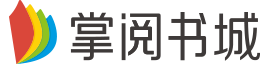 掌阅